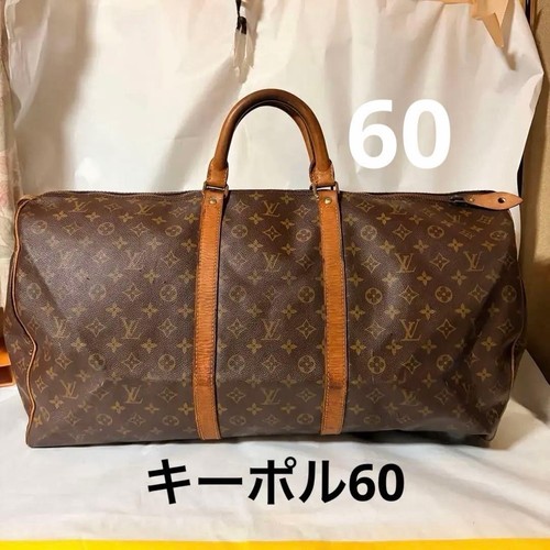 Borsa viaggio louis - viaggio, vuitton