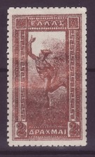 Grecia 1901 valore classico 2