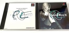 Set giochi parasite eve - 2, 1