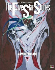 The Five Star Stories -  Vol