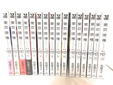 Tokyo Ghoul :re Vol.1-16 Lingua Giapponese Set Completo Fumetto Usato Giappone