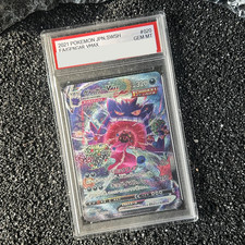 Pokemon 2021 SWSH Fusion