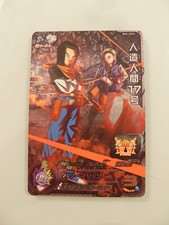 Carte Super Dragon Ball Heroes DBH BM4-ZCP2 Campaign C-17 C-18 DBZ