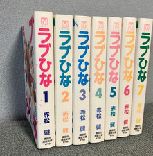 Love hina edizione tascabile - edizione,