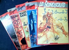 Lo sconosciuto. Collezione