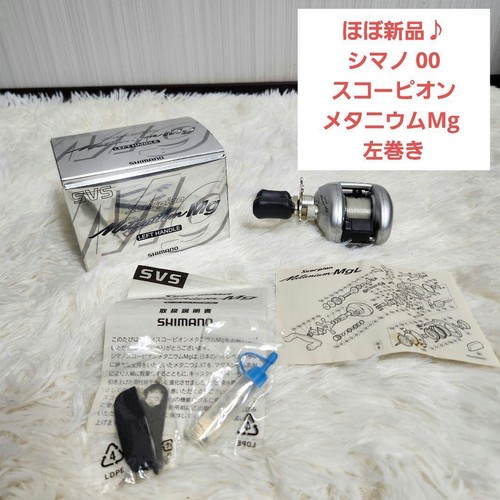 Mulinello pesca shimano - mulinello,