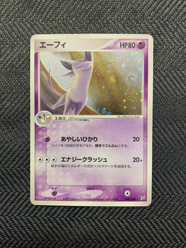 Ddp carta pokemon - [ddp(us)],
