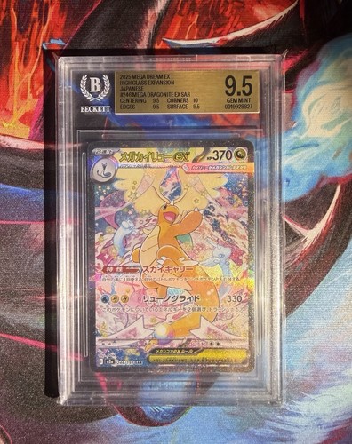 Pokemon card mega dragonite - mega,