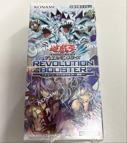 Ocg revolution - yu-gi-oh,