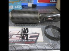 Silenziatore SC-Project CR-T