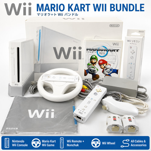 Pacchetto nintendo wii rvl 001 - pacchetto, rvl-001