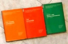 3 VOLUMI DI CHIMICA, IN INGLESE ,INTERSCIENCE PUBLISHERS EDITORE, 1957-1959
