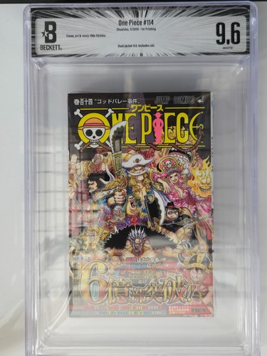 Bgs one piece 114 - one, #114