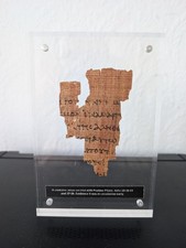 Easter Christian Gift – John