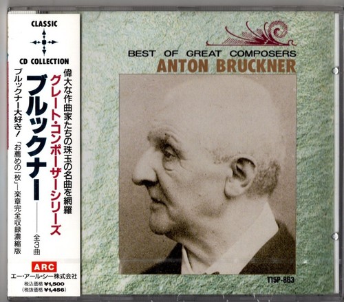 Dvd bruckner great composer - great,