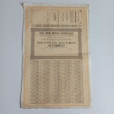 1894 Immobiliere Artesienne