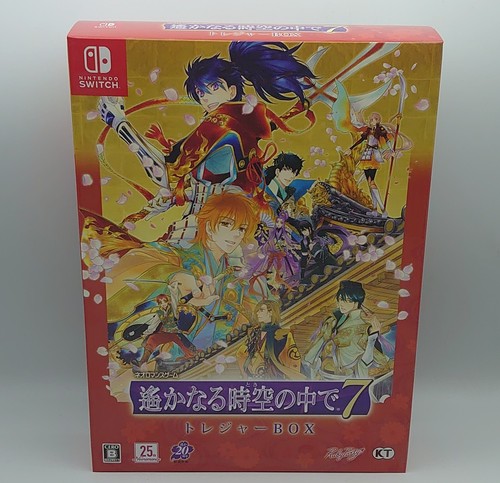 Harukanaru toki naka - harukanaru,