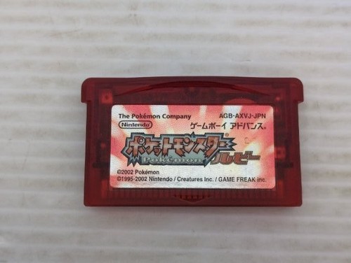 Gioco pokemon rubino - jp,