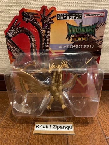 2026 bandai godziburst - bandai, 4