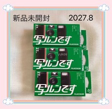 [,] Fujicolor Utsurundesu