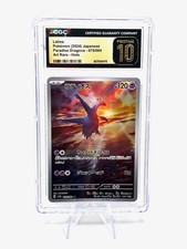 LATIOS PRISTINE 10 #070 #70