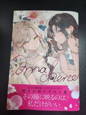 Yukiko Art Book Ma Chérie firmato con illustrazione disegnata a mano