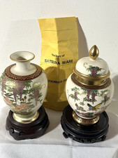 Antico vaso zenzero - , con