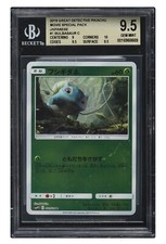 2019 🐱 BGS-9.5 Bulbasaur C