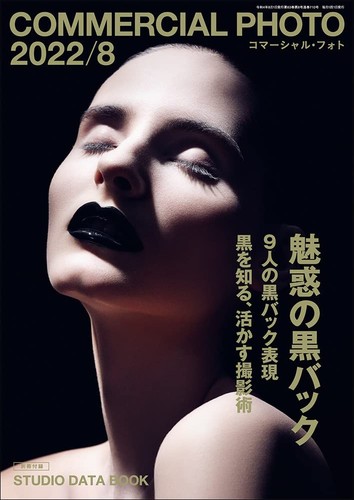 Commercial photo august - commercial,