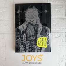 Dorohedoro Opere D'Arte FANGO