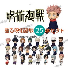 Jujutsu Kaisen Venticinque