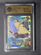 Naruto Uzumaki Premium Holo