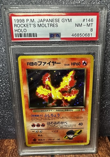 1998 pokemon jpn - 1998,