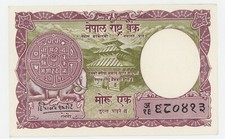Banconota Nepal 1 Mohru/Rupee