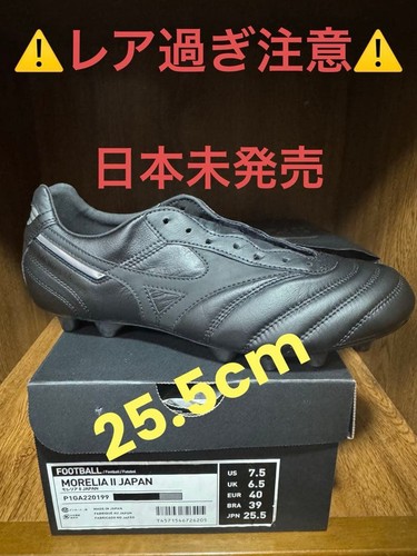 Scarpe calcio mizuno - da,