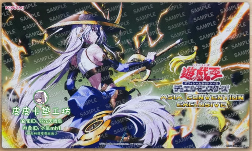 Yugioh playmat the - yu-gi-oh!,