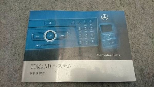0630 mercedes classe command - mercedes, c