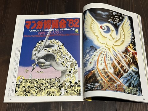 Raro fumetto osamu tezuka good - fumetto,