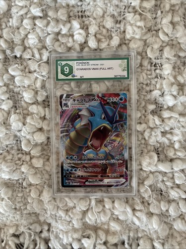 Gyarados vmax s7r 021 067 - gyarados,
