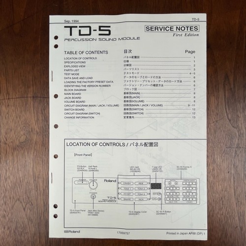Manuale note servizio - manuale/note,