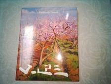 Ferdinando Donzelli Angiolo