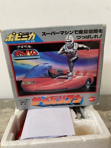 Gavan rollersky saibarian - gavan,