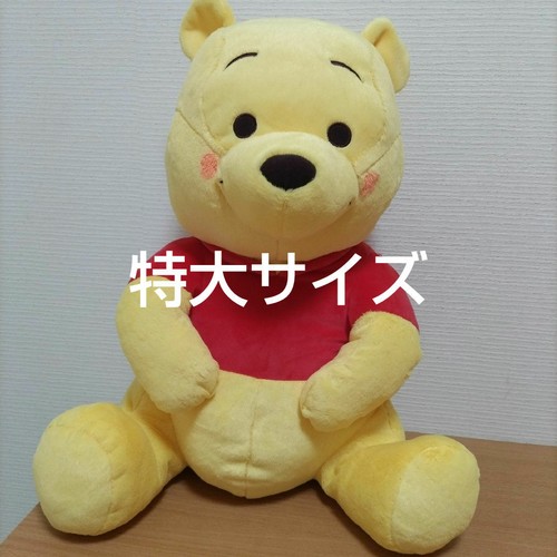 Winnie the pooh guance rosse - winnie,