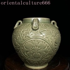 Barattolo vaso vaso porcellana