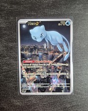 Mew ⭐️ Goldstar | Custom