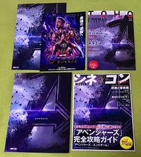 Avengers Endgame Edizione Limitata Opuscolo + Volantini + Rivista, Nuovo