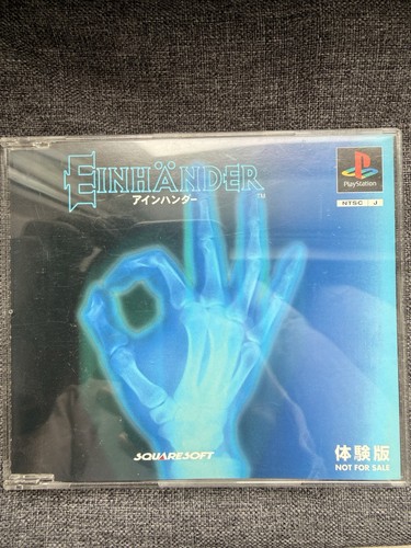 Einhander taikenban demo ps1 - taikenban,
