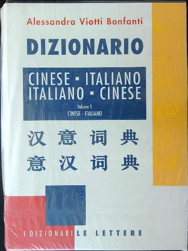 Dizionario cinese italiano - dizionario, cinese-italiano
