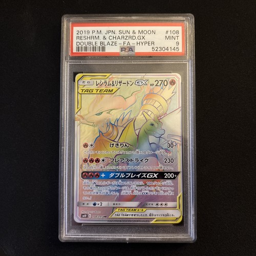 Pokemon reshiram charizard - pokemon,