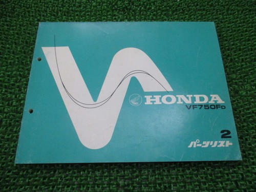 Honda vf750f lista - vf750f,
